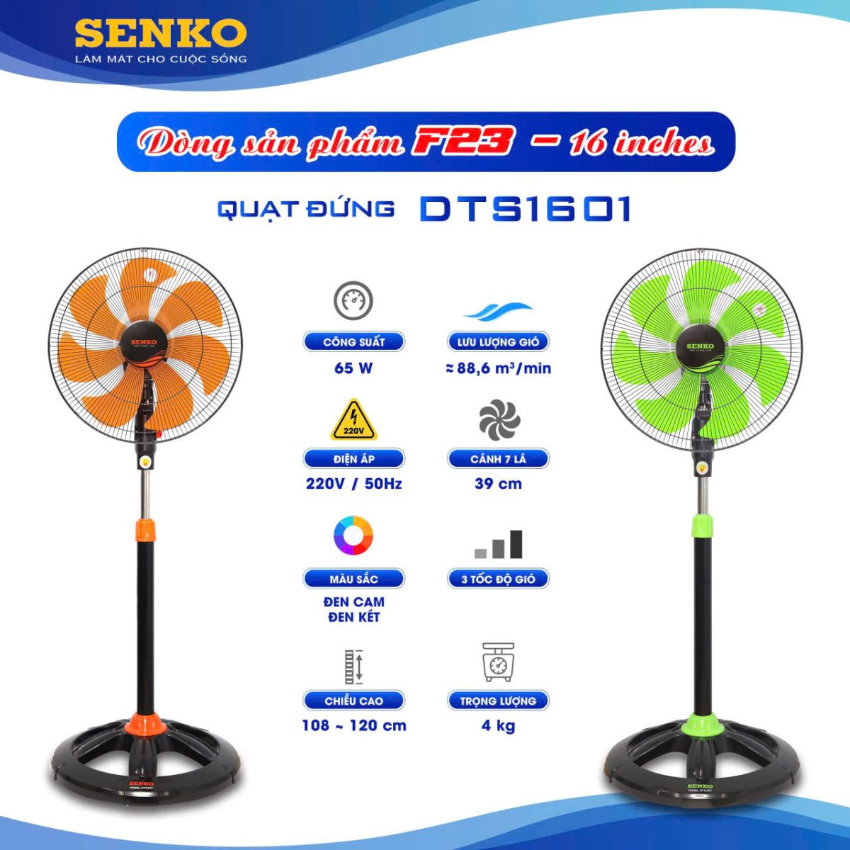 Ưu điểm nổi bật của Quạt đứng Senko DTS1601