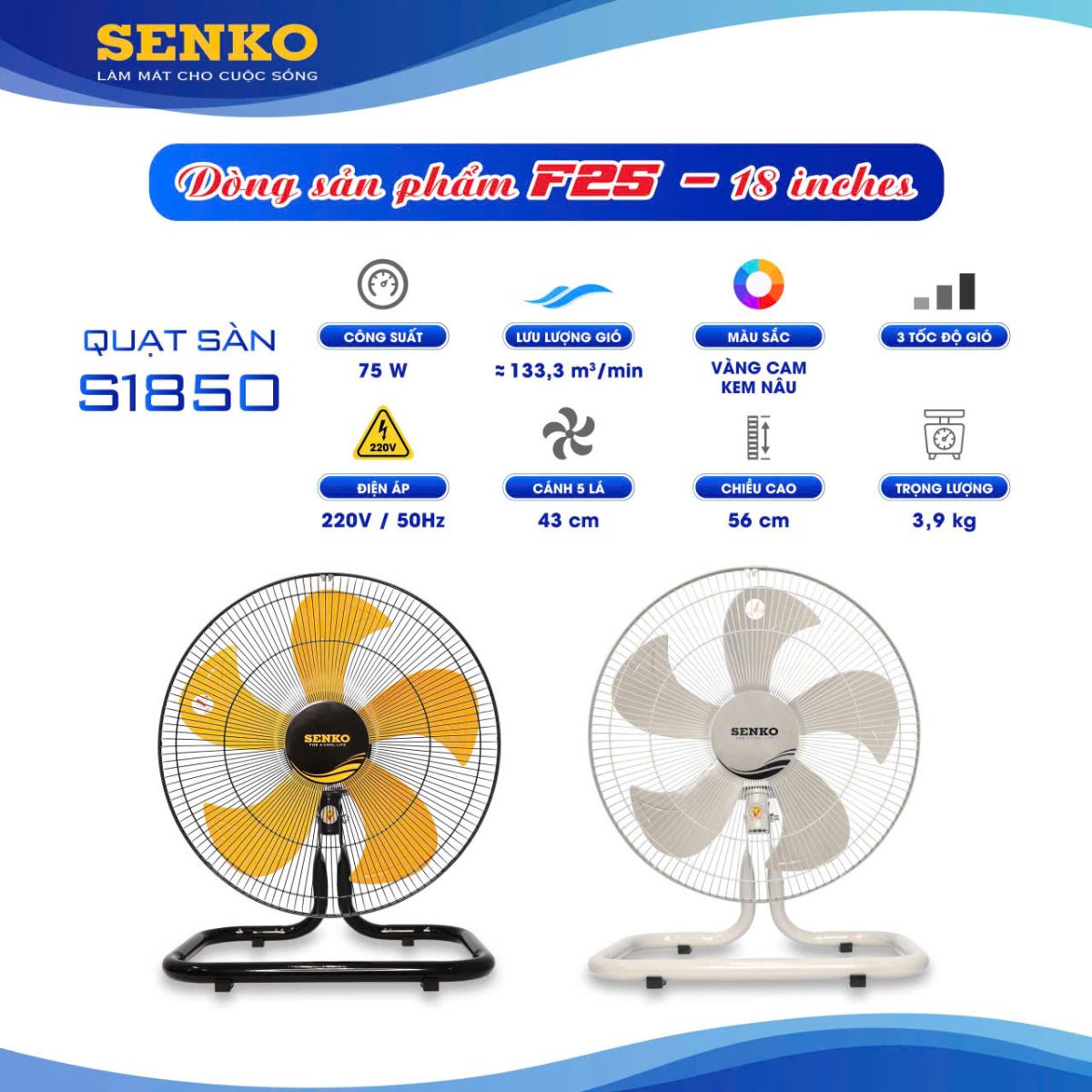 Ưu điểm nổi bật của quạt sàn chân quỳ Senko S1850