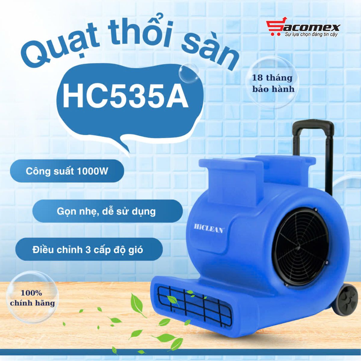 Giới thiệu về quạt thổi sàn HiClean HC535A